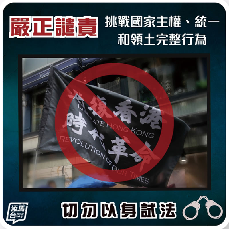 四類犯罪行為