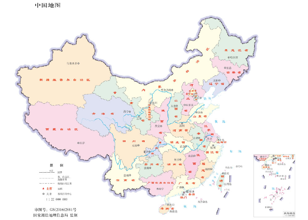 國家的地理特徵